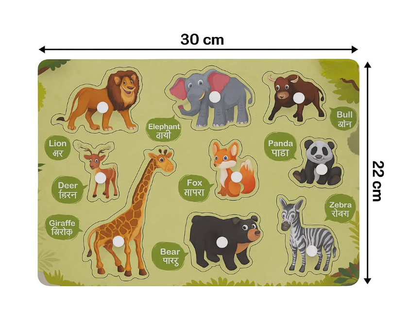 Wild animals puzzle board size 30 x 22 cm with English and Hindi names