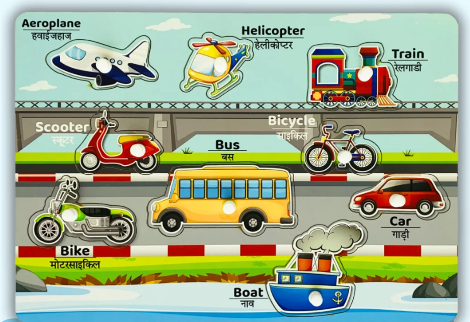 Wooden vehicles puzzle board with knobs, English and Hindi names