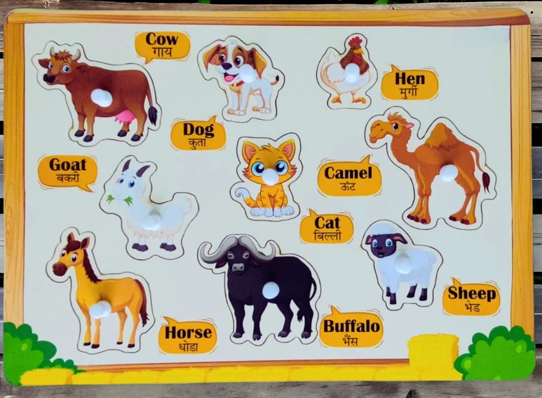 Wooden pet and farm animals puzzle board with knobs